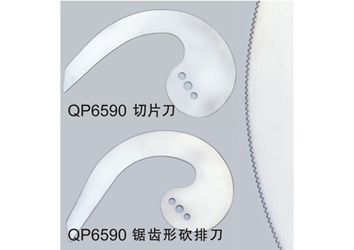 QP6590-3.fw.png